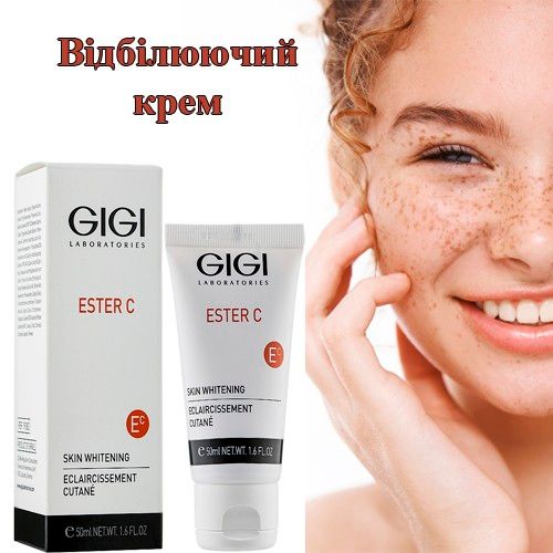 Відбілювальний крем для обличчя Gigi Ester C Skin Whitening C Skin фото