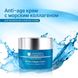 Укрепляющий лифтинг-крем с морским коллагеном JANSSEN Marine Collagen Cream 2610 фото 2